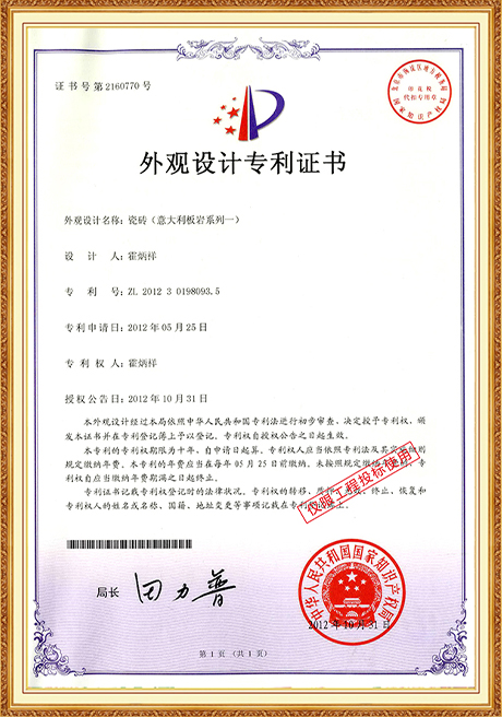 Certificate Of Honor