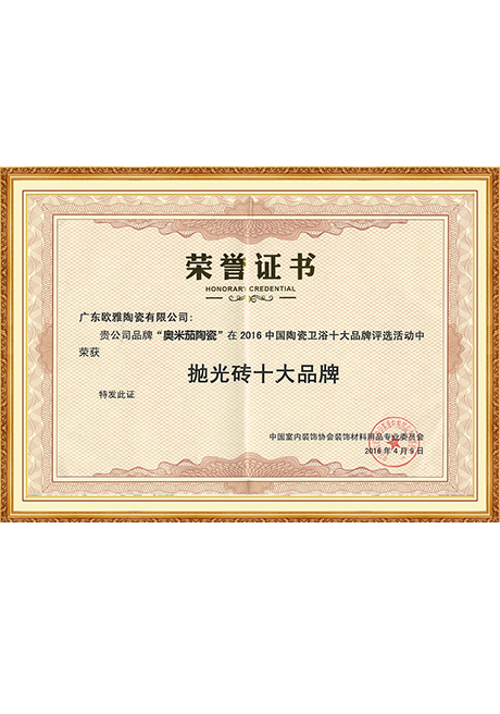 Certificate Of Honor