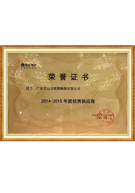 Certificate Of Honor