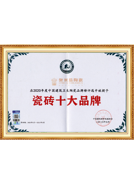 Certificate Of Honor