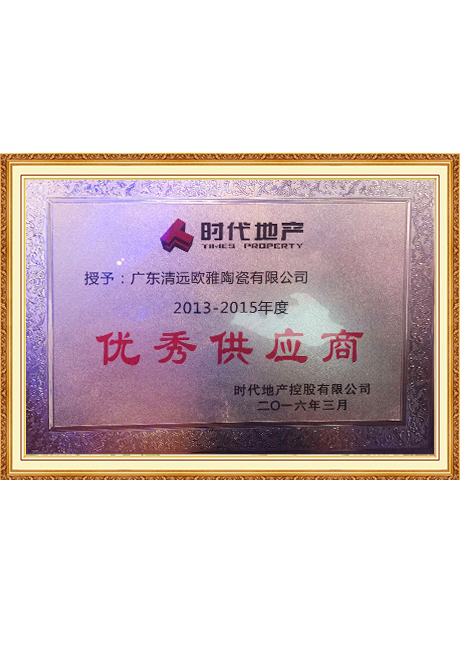 Certificate Of Honor