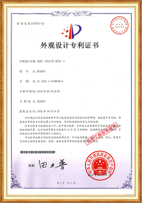 Certificate Of Honor