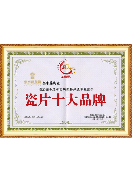 Certificate Of Honor
