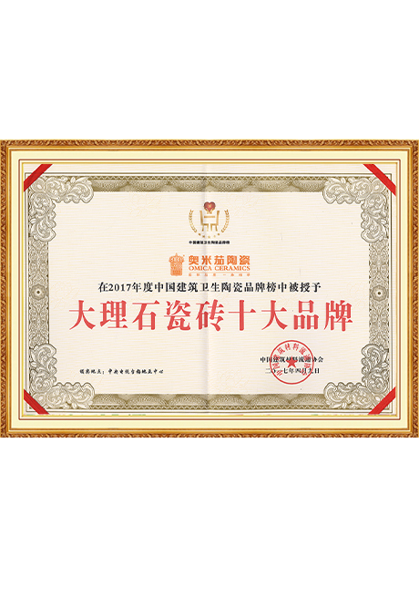 Certificate Of Honor